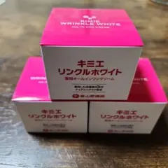 キミエホワイト 50g×２本（未開封） キミエ リンクルホワイト 50g☆2個☆未開封 ♢当日発送♢富山常備薬
