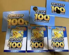 3BOX　スタートデッキ100　コロコロ　バトルコレクション おまけ付き