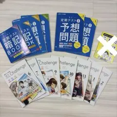 2026年最新】進研ゼミ 問題集の人気アイテム - メルカリ