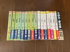 キマイラ・吼シリーズ 全巻セット
