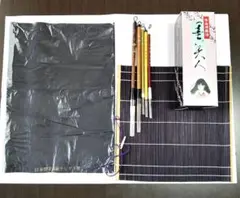 書道用具セット