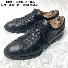 REGAL リーガル レザースニーカー 57RR 25cm ブラック ビジネス