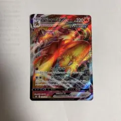 【2連番PSA10】バシャーモV RR VMAX RRR 2連番PSA10】バシャーモ V VMAX CSR - メルカリ