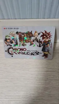 クロノトリガー カード 18種コンプセット 非売品 - メルカリ