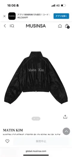 新品 Matin Kim マーティンキム 刺繍ロゴ パーカー ブラウン 韓国ファッション S Matin Kim(マーティンキム) パーカー