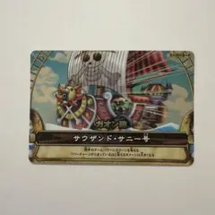 ワンピース ワンピーベリーマッチ サウザンド・サニー号