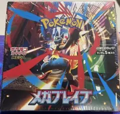 ポケモンカード メガブレイブ BOX シュリンクなし ペリペリあり 新品未