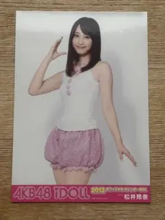 2026年最新】松井玲奈の人気アイテム - メルカリ