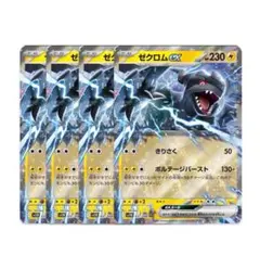 はしもと様 リクエスト 2点 まとめ商品