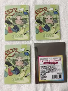 カラフルピーチ　トレカ　展示会　シェアハウス　シヴァ　3枚セット