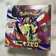 ポケモンカードゲーム ムニキスゼロ 1BOX シュリンクなし ぺりぺりあり