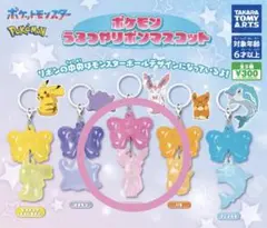 ポケモン カプセルトイ