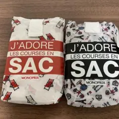 モノプリ エコバッグ 2点セット　ビーチチェア バカンス 夏 限定 希少