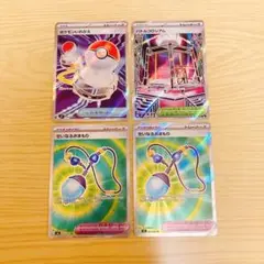 ポケモンカード グッズ SR まとめ売り インフェルノX