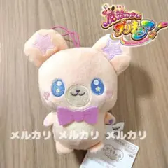 ぷちきゅあ ～Precure Fairies～ ぬいぐるみ ぷちきゅあもふるん