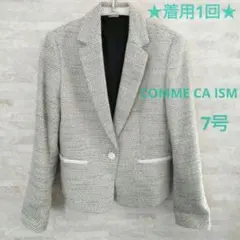 ★美品★COMME CA ISM 7号 S フォーマル ジャケット 卒業式入学式