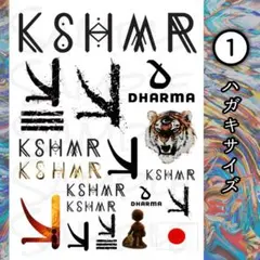 KSHMR タトゥーシール（白黒Ver.）