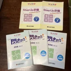 Item thumbnail for item 45ad3666-3d82-4484-b758-c1f30fe82703