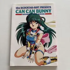 カクテル・ソフト イラストレーションズ - メルカリ