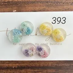 レジンカボション