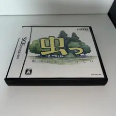 2025年最新】DS 虫っの人気アイテム - メルカリ