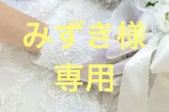 ウェディング ショートグローブ　WITH A WHITE