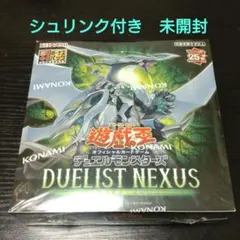 2025年最新】デュエリストネクサス 未開封boxの人気アイテム