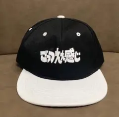 2025年最新】ごっつええ感じ 帽子の人気アイテム - メルカリ