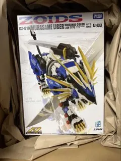 【タイムセール値下げ！】ZOIDS ムラサメライガー風　クリアカラー　海外製品 タイムセール値下げ！】ZOIDS ムラサメライガー風 クリアカラー 海外
