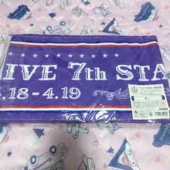 うたプリ 7th LIVE マフラータオル ナギ - メルカリ