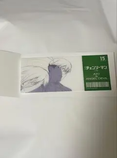 チェンソーマン　MAPPA クリアカード　天使の悪魔　早川アキ