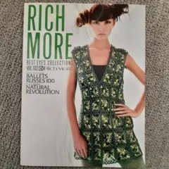 リッチモア　ベストアイズコレクション　VOL.102　2009年春夏