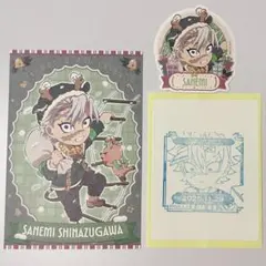 鬼滅の刃 不死川実弥 クリスマス2025 ステッカー ポストカード セット