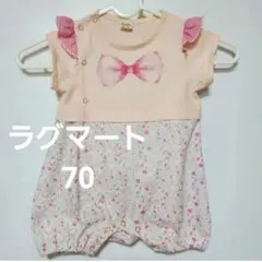 ラグマート 花柄 切り替え ロンパース 女の子 70 ☆