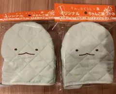 BOSS×すみっコぐらし オリジナル ちゃんこ鍋つかみ ミトン とかげ2点セット