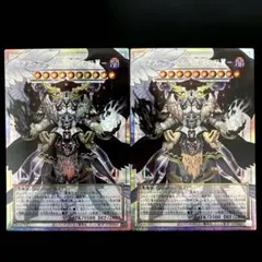 遊戯王 カオス・アンヘル－混沌の双翼 プリズマ オーバーフレーム