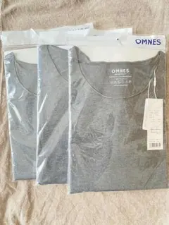 OMNES もっちりシルクタッチ 長袖Tシャツ チャコール 新品 3枚