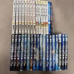 転生したらスライムだった件 まとめ売り