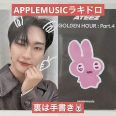 ATEEZ APPLE MUSIC ラキドロ　トレカ　ソンファ　part4