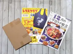 レタスクラブ 2025年12月増刊号 スヌーピーでかエコバッグ付き