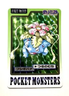 2025年最新】カードダス ポケモン 1997の人気アイテム - メルカリ