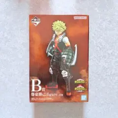 【新品】僕のヒーローアカデミア 爆豪勝己 フィギュア 一番くじ B賞 ー仲間ー