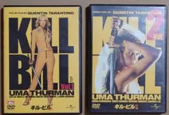 キル・ビル dvd