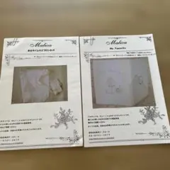 マリカ　型紙セット