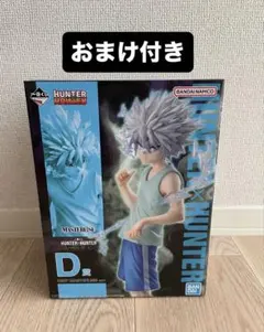 最終値下げ 一番くじ HUNTER×HUNTER キルア フィギュア おまけ付き Amazon | 一番くじ ハンター×ハンター~緋色の追憶編~ B賞 キルア