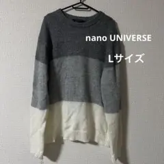 nano UNIVERSE グレーとホワイトのボーダーセーター
