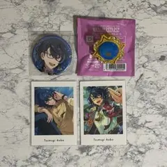 あんスタ 青葉つむぎ まとめ売り