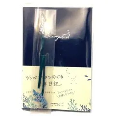 Item thumbnail for item cc851bf9-560b-4914-8922-f77b2ef7a331