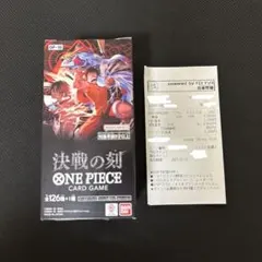 2026年最新】ワンピースカードパック未開封の人気アイテム - メルカリ