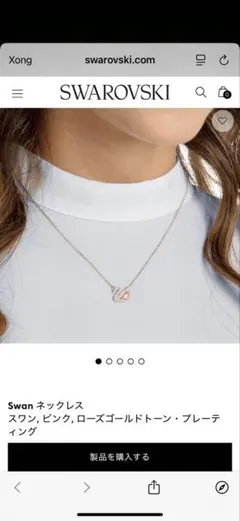 Swan ネックレス ピンク ローズゴールドトーン